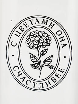 Ваза стеклянная для цветов «Счастливая», 6×20 см, 530 мл