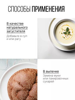 Псиллиум (шелуха семян подорожника) - Sneko Gold фото 35