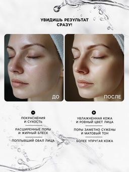 Цена за 3 шт. Тканевая маска для лица с экстрактом оливы, увлажняющая