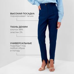 Джинсы женские слим MINAKU: Jeans Collection, размер 42, синие