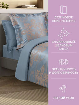 Постельное белье Борнео 1,5сп + 2 наволочки - Ecotex фото 9