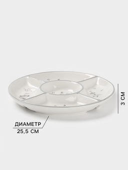 Менажница Доляна Гуси, 5 ячеек, d=25.5 см, доломит, белая  фото 2