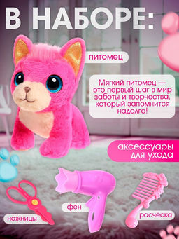 Развивающая игрушка Любимый дружок - Zabiaka фото 2