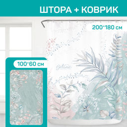 VAL BT-M-1820P610 Штора BT-M-1820 в наборе с ковриком BT-P-610, BOTANIC, шт