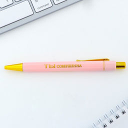 Цена за 2 шт. Ручка шариковая, синяя паста, 0.7 мм Ты совершенна