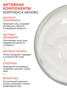 ARAVIA Professional Увлажняющий крем-флюид для лица DEEP HYDRATION AQUA FLUID SPF 30