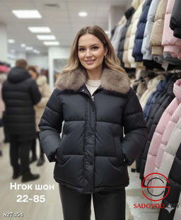 Куртка женская с меховым воротником