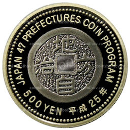 Монета 500 йен 2013 года Япония 47 префектур Японии  Гумма (в коробке)
