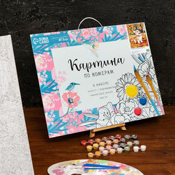 Картина по номерам на холсте с подрамником Корги в осенней листве 40 50 см - Школа талантов фото 4