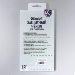 Чехол Krutoff для iPhone 12/12 Pro, матовый, мятный