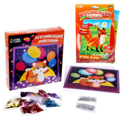 Набор для творчества: аппликация пайетками и аппликации перьями и стразами Лиса