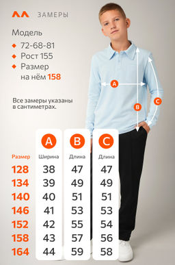 Рубашка-поло с длинным рукавом для мальчика Happyfox - Happy fox фото 11