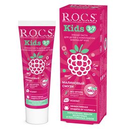 Зубная паста "R.O.C.S. Kids Малиновый Смузи", 45 г
