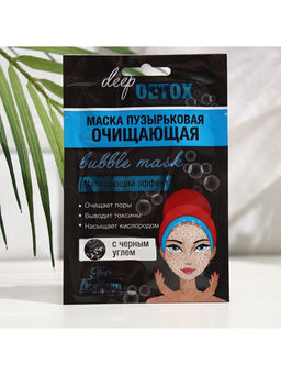 Маска для лица пузырьковая Floresan с черным углем, 15 мл