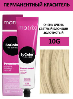 Краска SOCOLOR Beauty 10G Блондин золотистый очень-очень светлый MATRIX