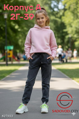 Штаны для девочки спортивные