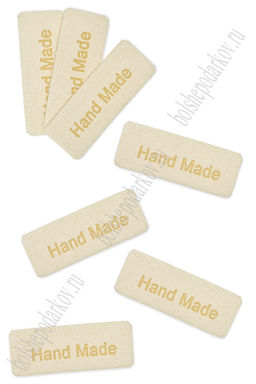 Бирка кожзам "Hand Made" 4*1,5 см (20 шт) SF-7879, №1