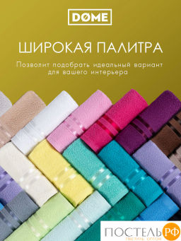 ГАРМОНИКА желт К-т Полотенец 50х80-2/70х130-2, 4 пр., 100% хл, 440 гр/м2 - Dome фото 7