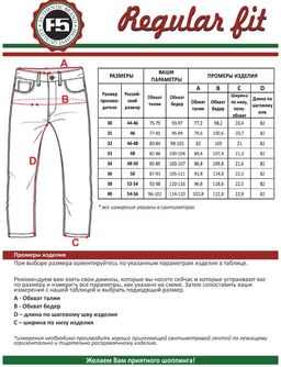 Мужские джинсы _ 09638 - F5 фото 11