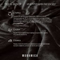 Костюм женский Кэт New Графит - Modamica фото 7