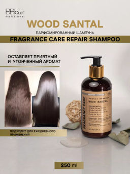 Парфюмированный шампуньWood Santal 250мл