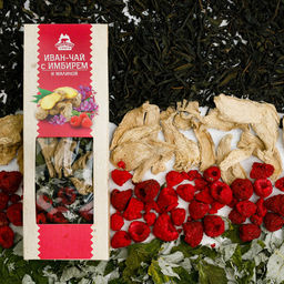 Иван-чай ферментированный крупнолистовой с корнем имбиря и малиной 40 г - Территория тайги фото 2