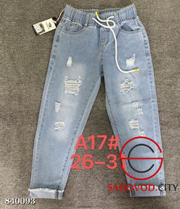 Джинсы на резинке с высокой посадкой