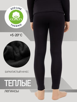 ЛЕГГИНСЫ ДЛЯ ДЕВОЧЕК - Mark formelle фото 2