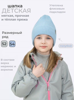 Шапка вязаная вишня - Arctic kids фото 29