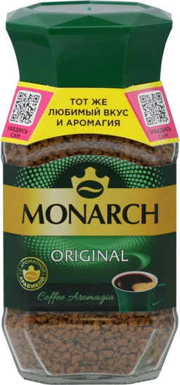 Monarch. Original 95 гр. стекл.банка