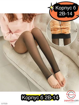 Лосины женские с мехом