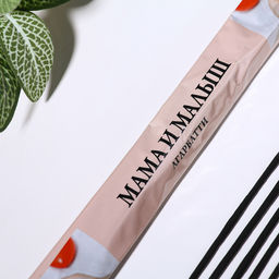 Цена за 5 шт. Благовония "Тайна ночи Мама и малыш", 8 палочек в мягкой упаковке