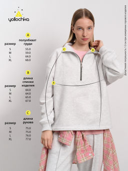 Костюм женский трикотажный "Волна" меланж