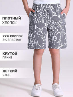 шорты 1ПШК4706804н - Апрель фото 4