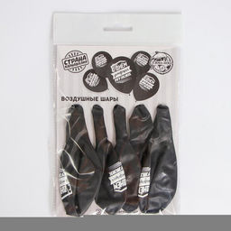 Цена за 2 шт. Воздушные шары латексные 12" «С днём рождения, мужик», 5 шт.