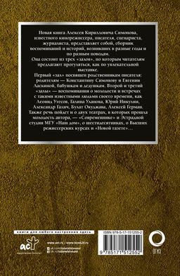 Частная коллекция фото 3