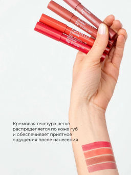 новинка ARTDECO Блеск для губ в стике Glossy Lip Chubby тон 10 розовый, 1,8 г  фото 5