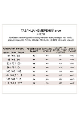 Трикотажная блузка-поло из премиального хлопка. - Vilatte фото 3