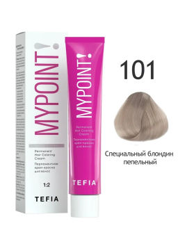 101 специальный блондин пепельный MYPOINT 60 гр