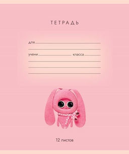 Цена за 10 шт. Тетрадь 12 л. лин. ПЛАСТИЛИНЧИКИ мел. карт., выб.УФ-лак