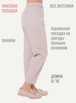 NOBBY, Женские брюки 69-212/6 (платина) фото 2