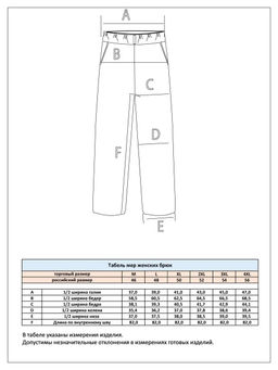 Брюки P512-0867 m.blue - Primm фото 9