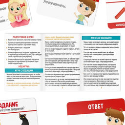 Настольная игра «Что общего?», развивающая, 30 карт, 6+