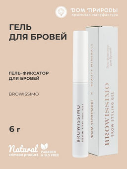 Гель-фиксатор для бровей