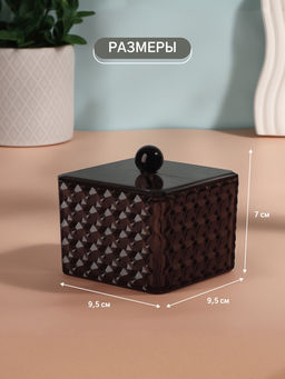 Органайзер для хранения «Black Secret», с крышкой, 9.5×9.5×7 см, чёрный