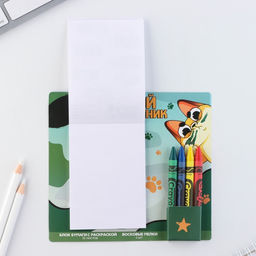 Цена за 2 шт. Подарочный набор блок листов с раскраской и восковые мелки Герой и защитник - Artfox фото 7