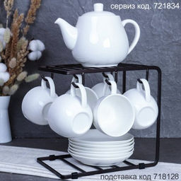 Подставка для чайных наборов на 6 персон Лофт 25x15x22.5 см / R-128 /уп 24/ - Галеонтрейд фото 2