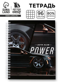 Цена за 3 шт. Тетрадь в клетку, 96 л., А5, на спирали, блок №2, Power