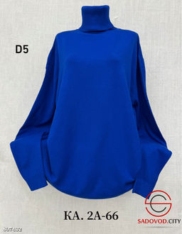 Водолазка женская оверсайз