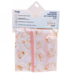 Цена за 2 шт. Набор мешков для стирки белья, 3 шт